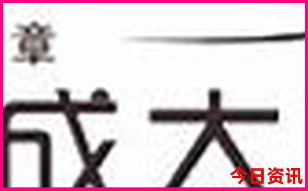 河北二十选五开奖